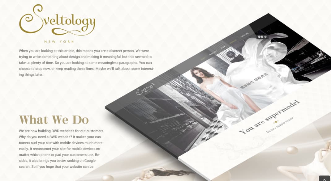 想讓商品賣得好零售品牌網站這樣設計最有效三不同零售產業網站設計著重的點也不一樣魔惰