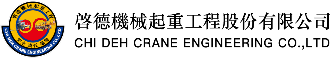 啟德 網頁設計公司 封面圖 Logo2